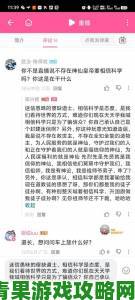 当科学解释遇上民间传说，妖精存在的真相到底指向何方