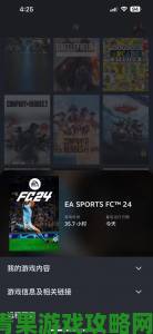 EA专注游戏体验提升，不推出《FIFA21》Demo