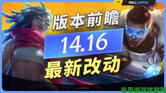 《LOL》设计师解读近期回血机制调整：后续仍会有改动