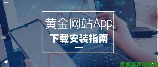 黄金网站app观看大全夸克用户量破千万背后真相