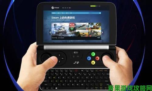 国产掌机GPD WIN2开启众筹：上线首日筹得500万