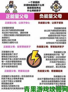 妈妈可以帮儿子解决心理需要什么揭秘家长介入未成年人心理健康的法定边界