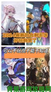 2024趣味打怪手游大盘点：哪些打怪手游好玩？