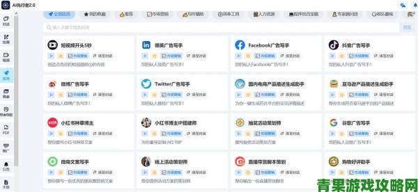 快报|黄金网站大全app效率革命三步定位核心网站实现精准需求匹配