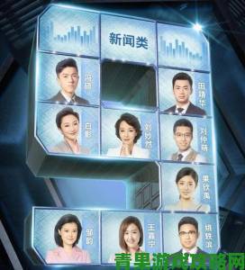 动态|央视新闻 2019 人物图鉴发布，年度热门事件 Switch 入选