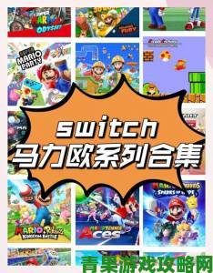 Switch模拟器运行《超级马里奥：奥德赛》的效果评测