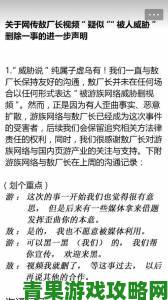 游族就敖厂长删视频一事回应：不存在威胁，广告未涉及盗用素材