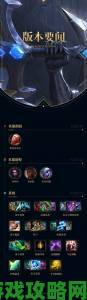 《LOL》北美赛区数位选手新冠检测呈阳性 暂不影响赛事