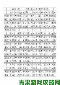 输了让同学玩全部位置作文的应对策略如何巧妙化解尴尬局面