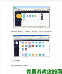 回顾|怎样在甘肃省智慧教育云平台上快速掌握最新教学工具使用方法？