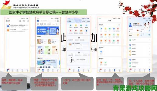 怎样在甘肃省智慧教育云平台上快速掌握最新教学工具使用方法？