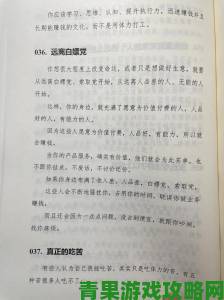 和朋友交换后的快乐讲的什么社会实验展现互惠效应惊人力量