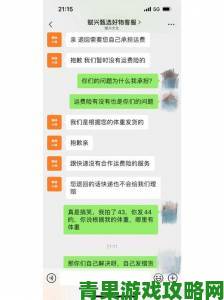 97小视频被曝存在诱导行为？用户联名举证揭穿平台内幕真相