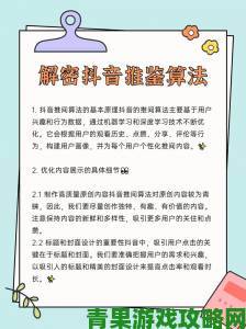 视频久久久久背后是否存在打破算法推荐机制的秘密