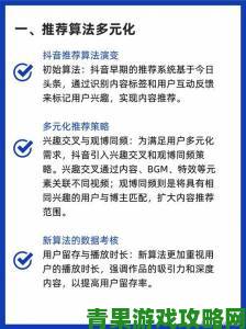 视频久久久久背后是否存在打破算法推荐机制的秘密