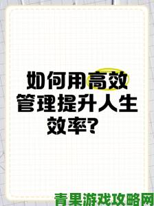 成人免费crm终极指南：新手如何快速上手提升客户管理效率