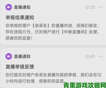 十大不封号直播平台最新盘点哪些平台真正安全无忧