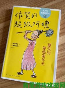 图书管理员的女朋友如何用一本书改变了他的整个人生