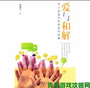 图书管理员的女朋友如何用一本书改变了他的整个人生