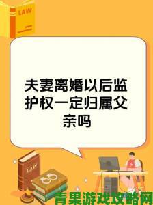 离婚太久了和爸爸住一起怎样平衡个人隐私与亲情需求全攻略