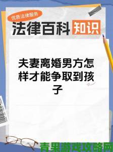 离婚太久了和爸爸住一起怎样平衡个人隐私与亲情需求全攻略