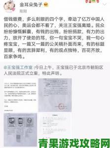 988su吃瓜黑料视频实名举报平台暗藏非法内容引发全网热议