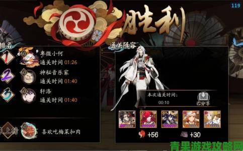 网易电竞NeXT《阴阳师》夏炽演武大会总决赛巅峰之战开启