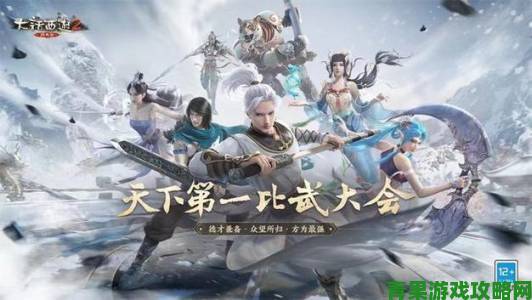 网易电竞NeXT《阴阳师》夏炽演武大会总决赛巅峰之战开启