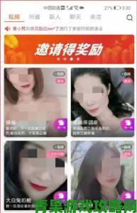 TTTZZZSU黑料入口吃背后隐藏着怎样的网络暗流