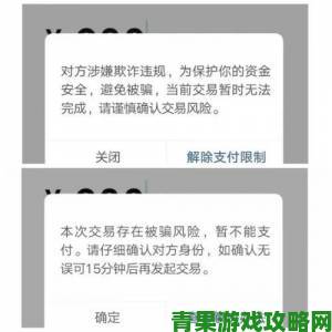 支付宝转账限额是多少不同付款方式会影响最终额度吗