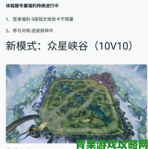 《王者荣耀》星计划曝光：峡谷独特风采尽情秀出