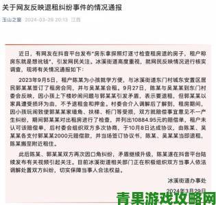 5566深陷举报门事件最新调查结果公布涉事人员名单确认