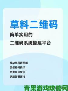 草料二维码生成数据追踪指南助力企业精准分析用户扫码行为