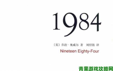 1984美式保罗3震撼揭秘这款经典产品如何改变行业格局