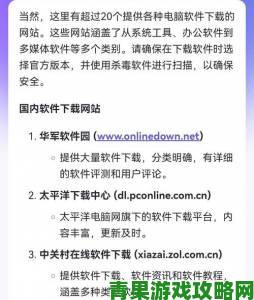 不收费看污软件排行榜前十实测最新榜单及安全下载攻略