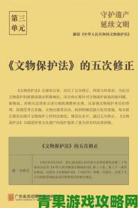 藏精阁重大考古发现将改写中国古代工艺史