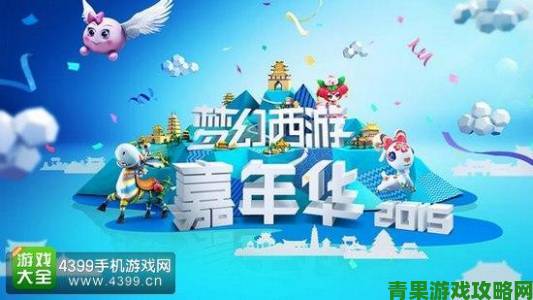 《大富豪2》10月30日数钱公测开启 宣传片谍照曝光