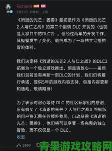 测评|《消逝的光芒2》更新规划：挑战包、故事DLC等内容将至