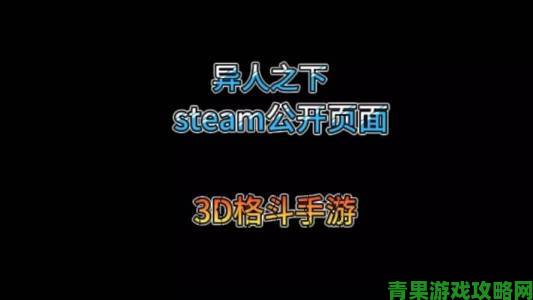 杉果720：AC奥德赛新史低价，上古5省Steam一半