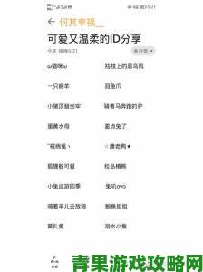 猫咪成人最新地域网名怎么取有讲究最新研究报告披露命名密码