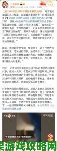 举报者称公主很忙作者甜烟简介存在严重失实相关部门介入调查