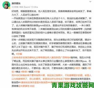 拍戏影帝不小心就去了行业紧急出台演员安全新规