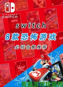 Switch 今日上架恐怖解谜冒险游戏《恐怖美术馆》