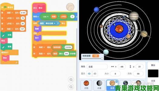 太阳系争霸3星球飞船数量上限全解析