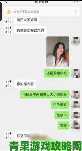 女朋友的妈妈6实名举报真相曝光涉及巨额财产与情感纠葛双重内幕