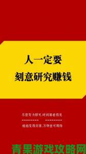 如何在趣闲赚找到最适合自己的长期稳定赚钱任务