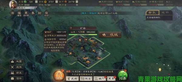 新手必看《三国志2017》负重与兵力提升指南