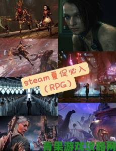 Steam 夏促良心游戏大合集