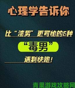 男生为什么越做越猛越做越快背后真相触目惊心民众纷纷发起举报