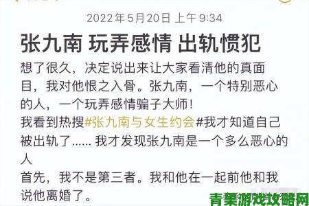 男生为什么越做越猛越做越快背后真相触目惊心民众纷纷发起举报